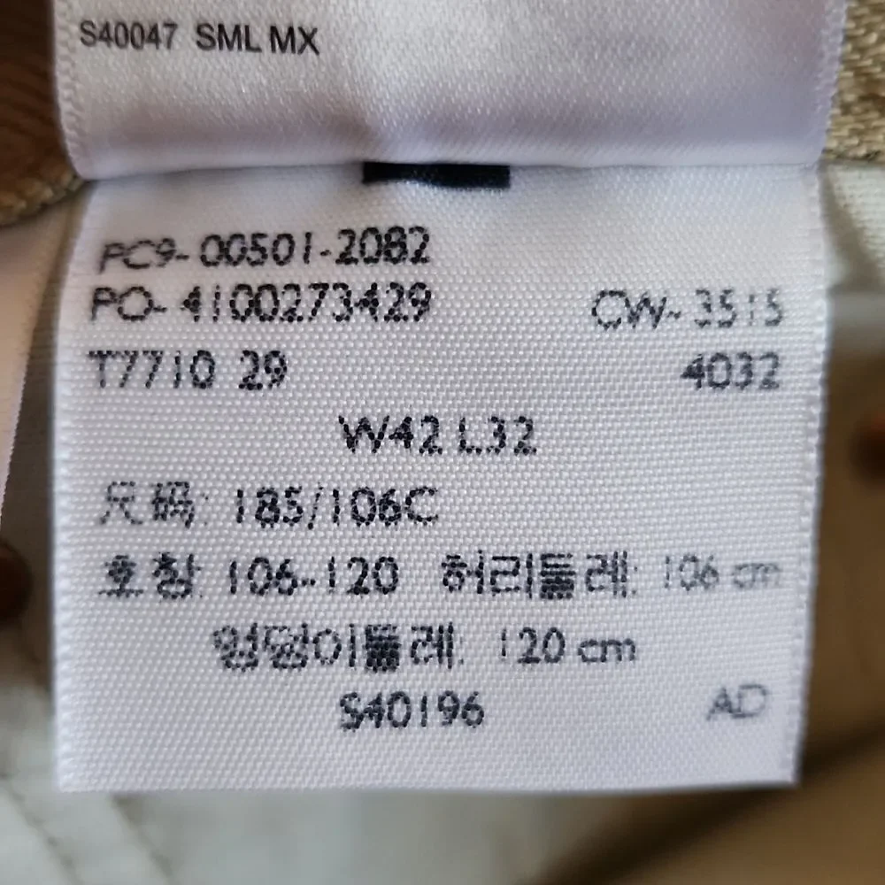 Limited Levis 501 White Oak Cone Denim 2015 Jeans 42 x 30